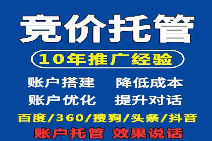解析百度竞价广告的计费规则及成功投放案例